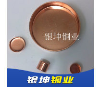 銅業產品庫概覽